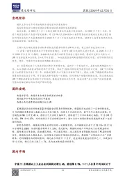 晨报