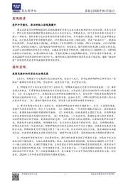 晨报