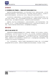 晨报