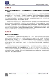 晨报