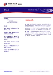 每日晨报