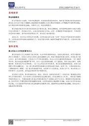 晨报