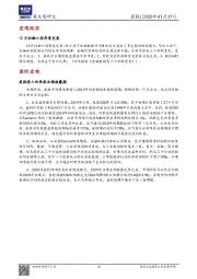 晨报