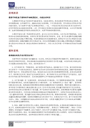 晨报