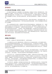 晨报