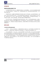 晨报