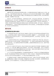 晨报