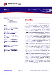 每日晨报