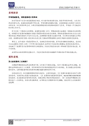 晨报