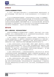 晨报