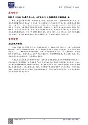 晨报