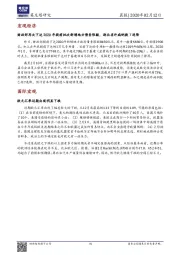 晨报