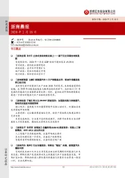 浙商晨报