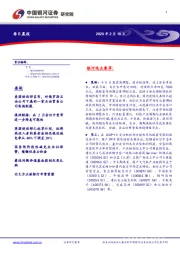 每日晨报