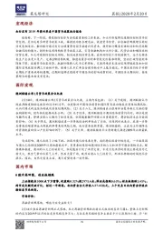 晨报