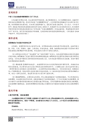晨报