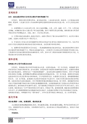 晨报