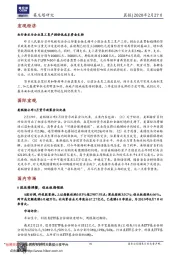 晨报