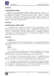 晨报