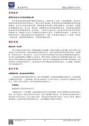 晨报