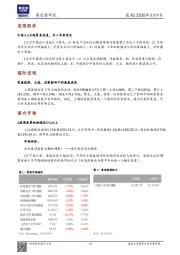 晨报