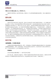 晨报