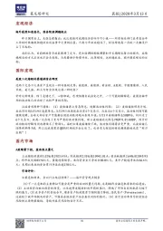 晨报