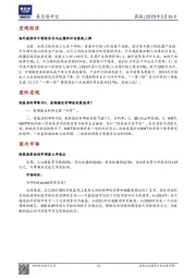 晨报