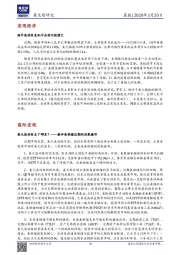 晨报
