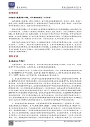 晨报