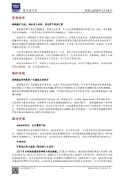 晨报