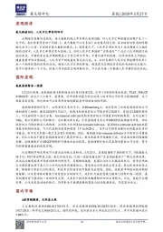 晨报