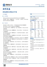 朝闻国盛：客观看待当前就业市场