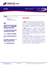 每日晨报
