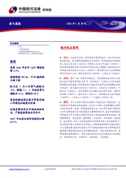 每日晨报