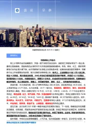 盛视早参