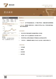 晨会掘金