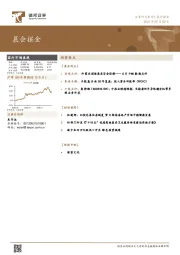 晨会掘金