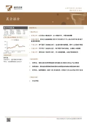晨会掘金