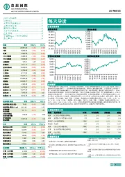 每天导读