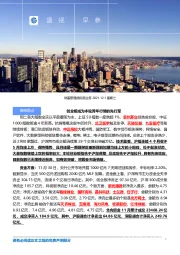 盛视早参