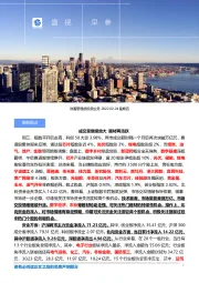 盛视早参