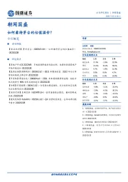 朝闻国盛