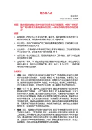 商办早八点