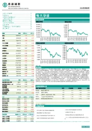 每天导读