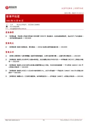 浙商早知道