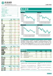 每天导读