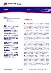 每日晨报