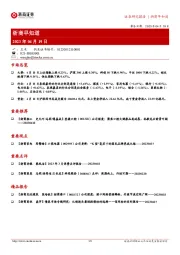 浙商早知道
