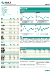 每天导读